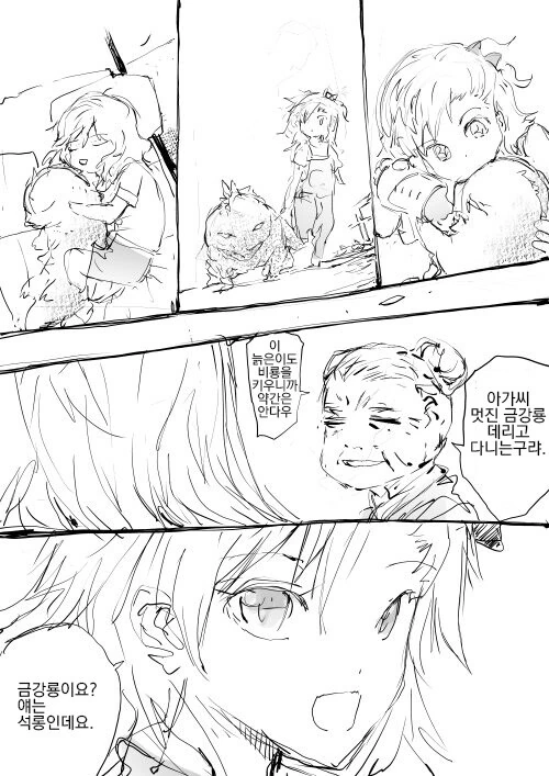 manga_531525_003.webp