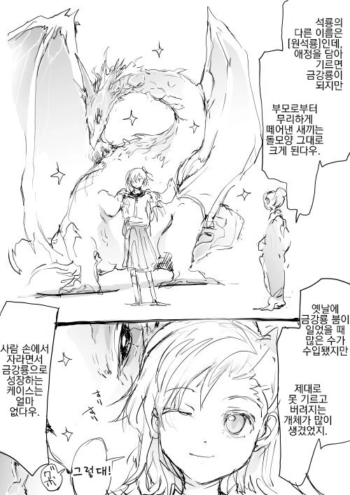 manga_531525_004.webp