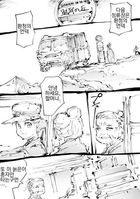 manga_531525_005.webp