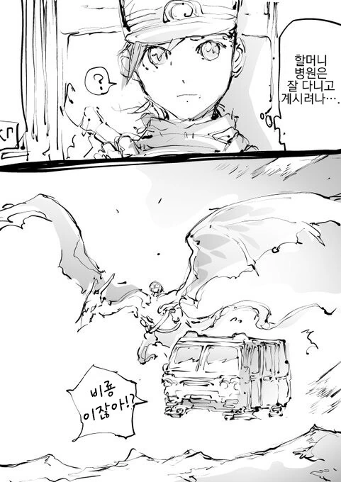 manga_531525_007.webp