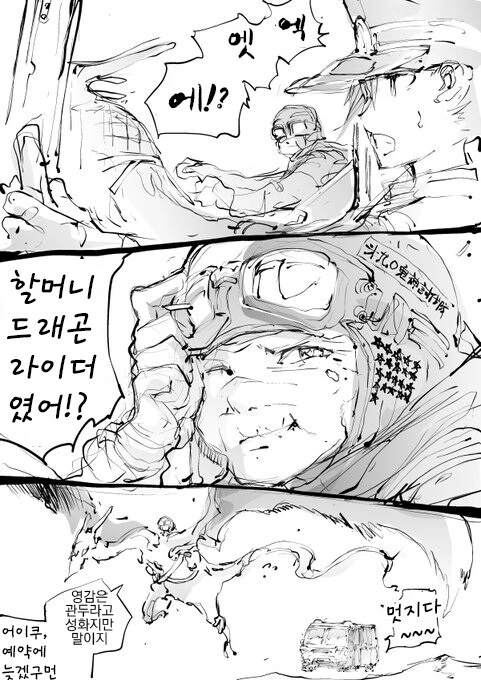 manga_531525_008.webp