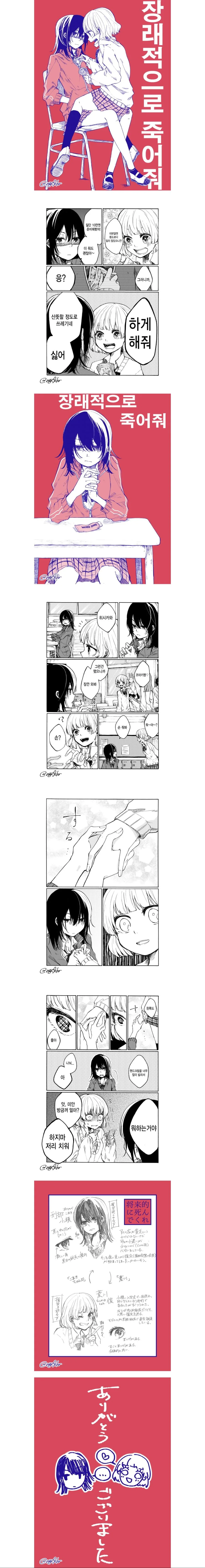 manga_532449_001.webp