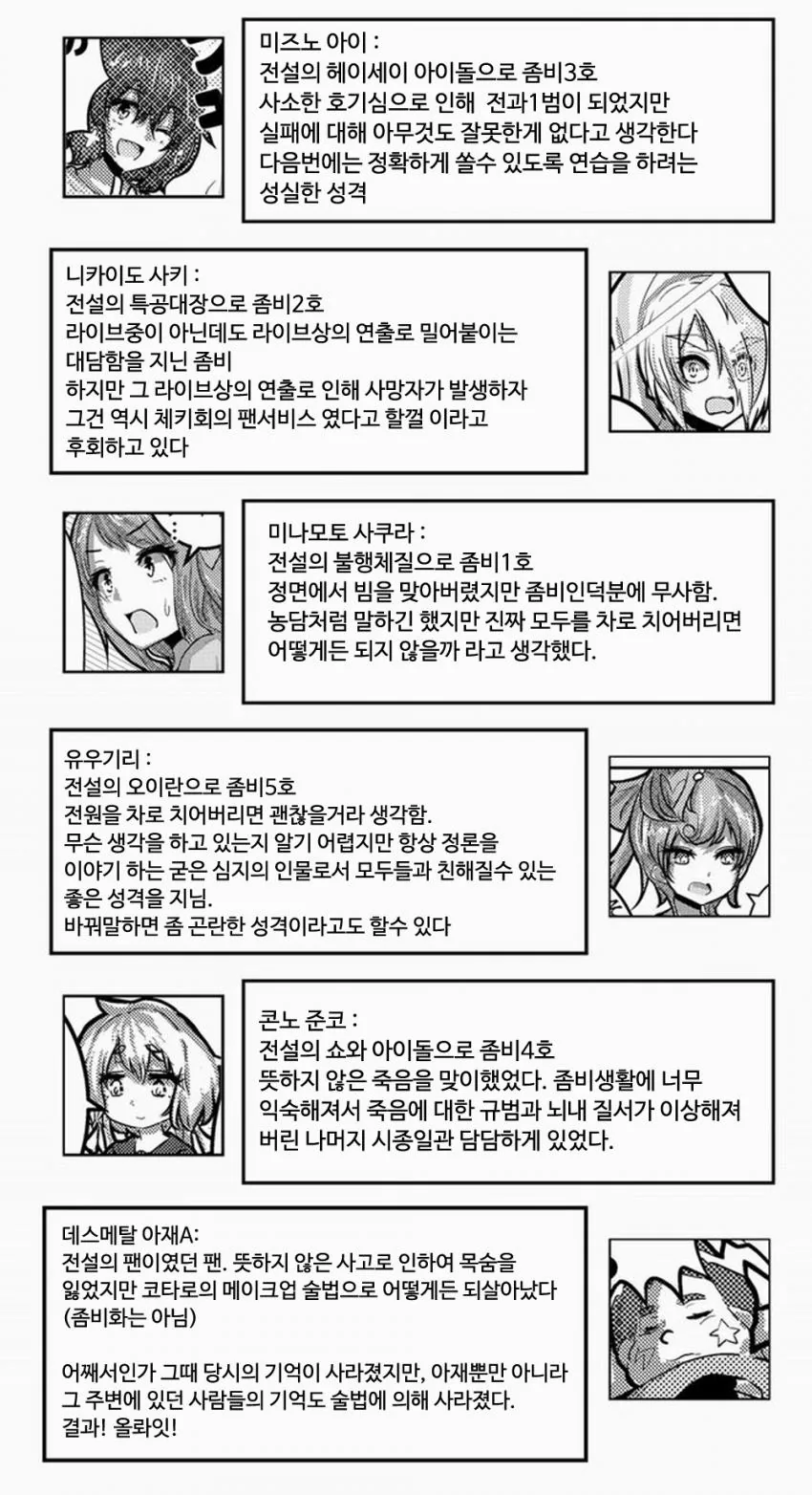 manga_54122_003.webp