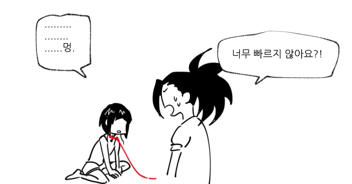 manga_543955_003.webp
