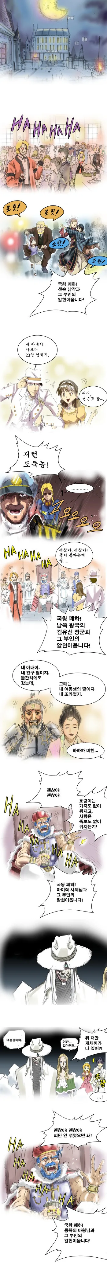 manga_548922_001.webp