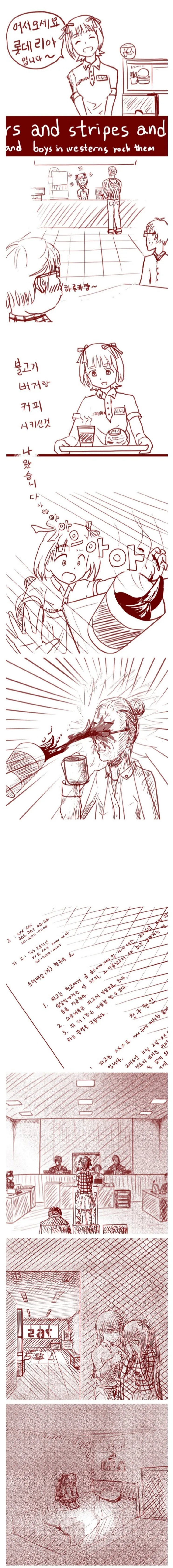 manga_563782_002.webp