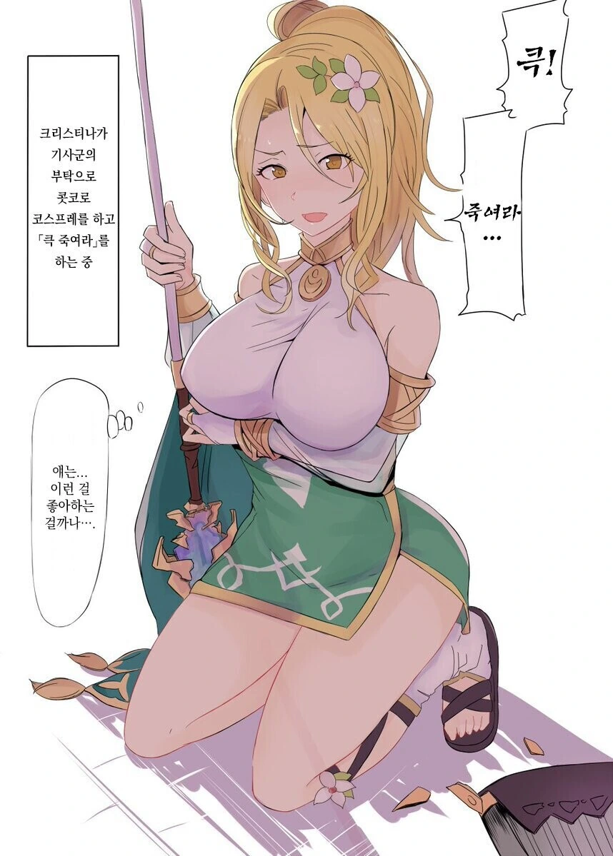 manga_57292536_002.webp
