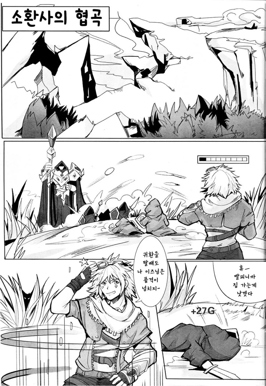 manga_575966_002.webp
