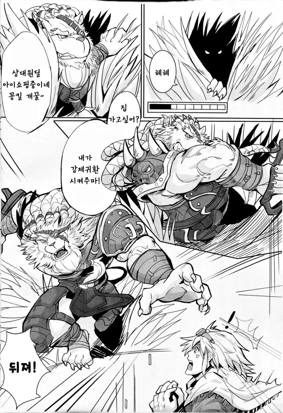 manga_575966_003.webp