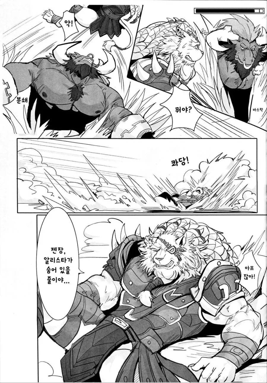 manga_575966_004.webp