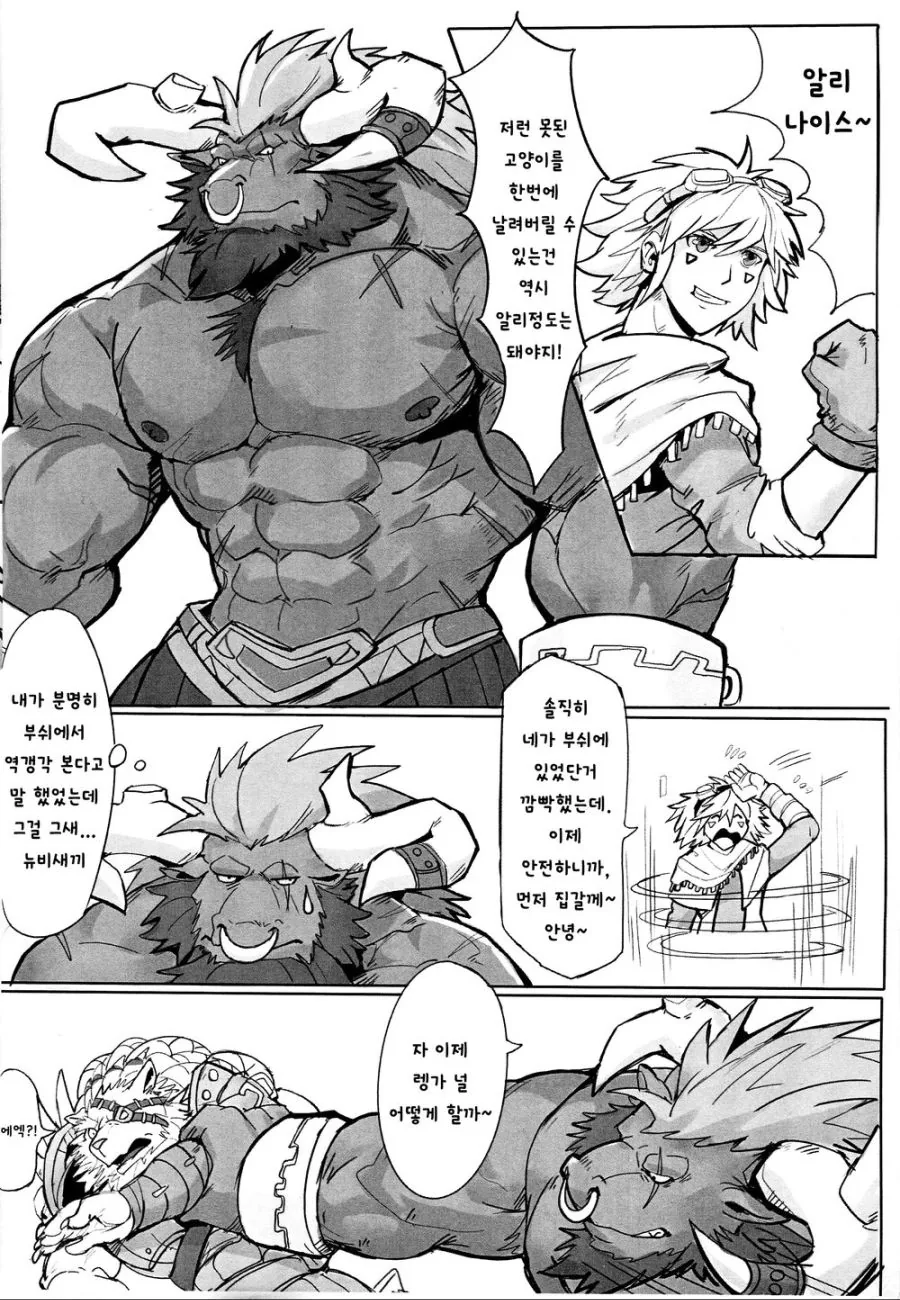 manga_575966_005.webp