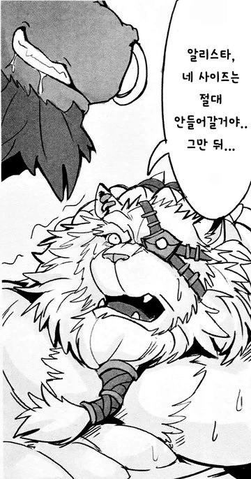 manga_575966_008.webp