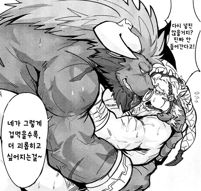 manga_575966_010.webp