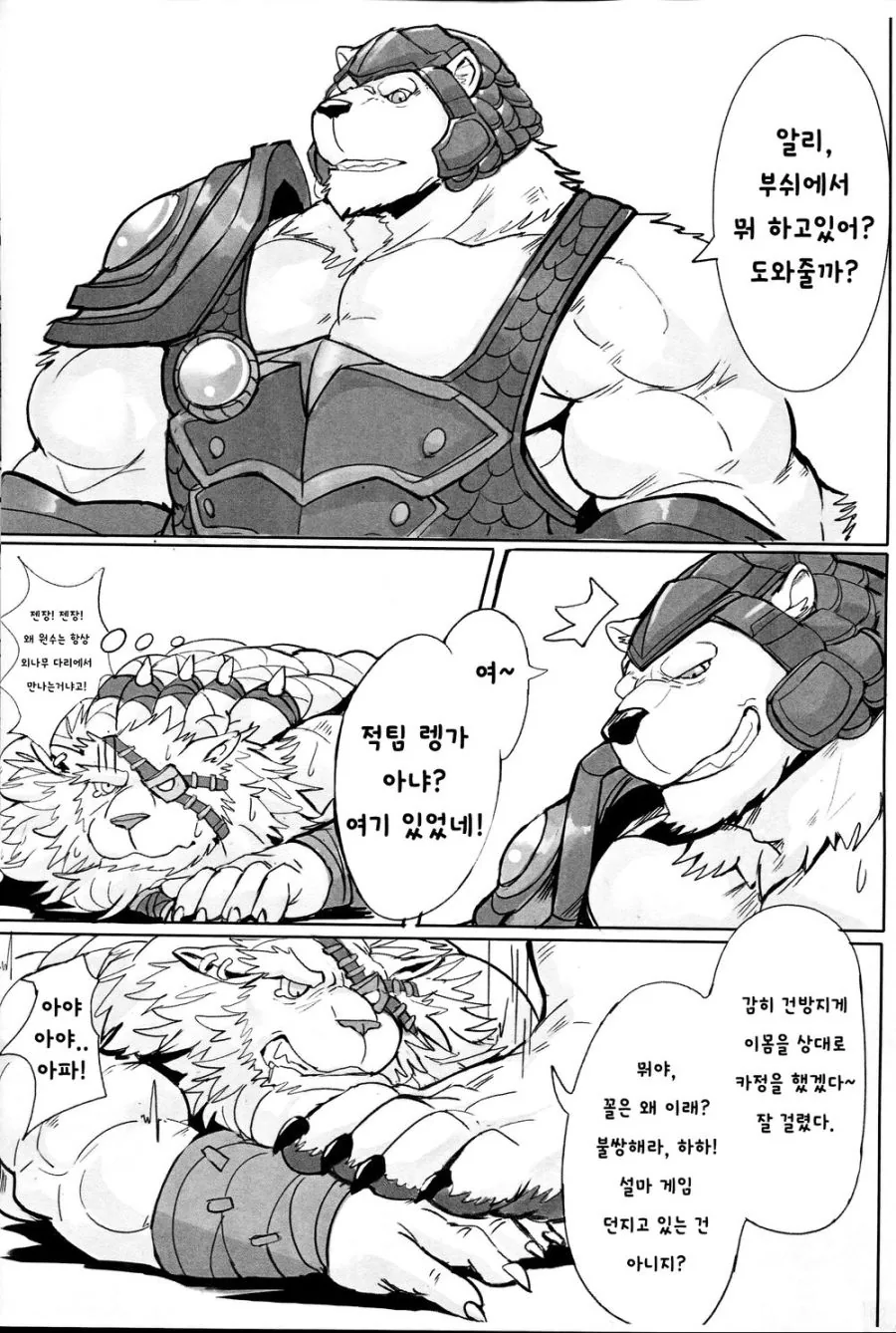 manga_575966_015.webp