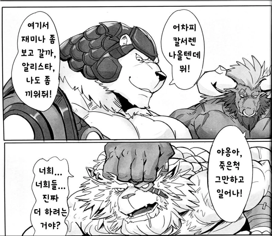 manga_575966_016.webp