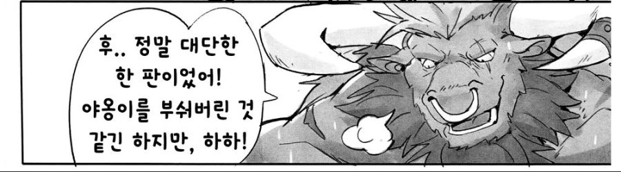 manga_575966_017.webp