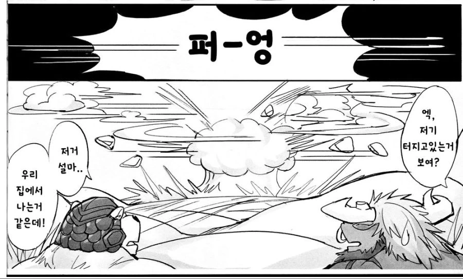 manga_575966_018.webp