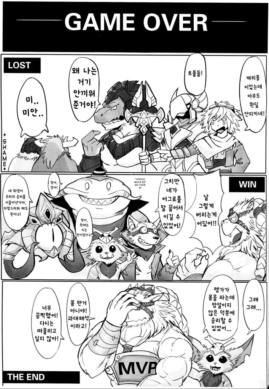 manga_575966_019.webp