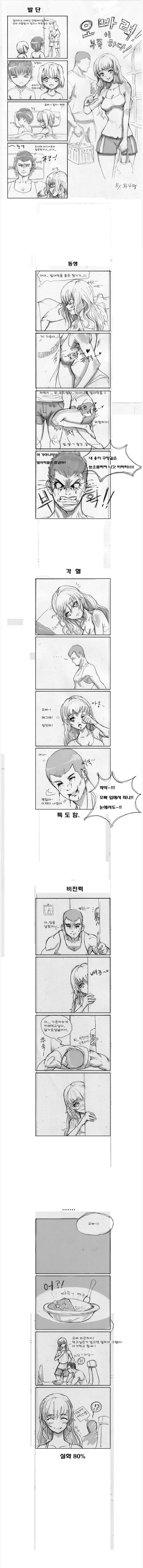 manga_582893_001.webp