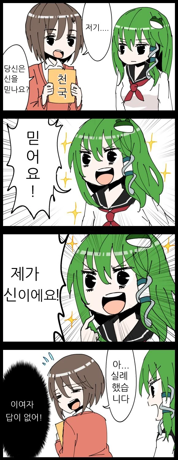 manga_583022_001.webp