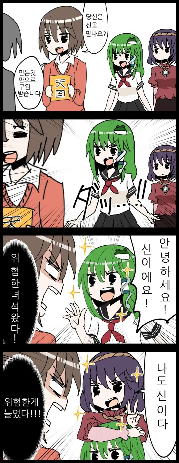 manga_583022_002.webp