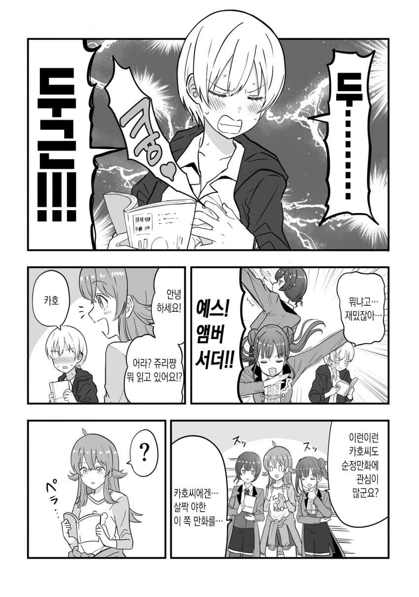 manga_59573049_002.webp