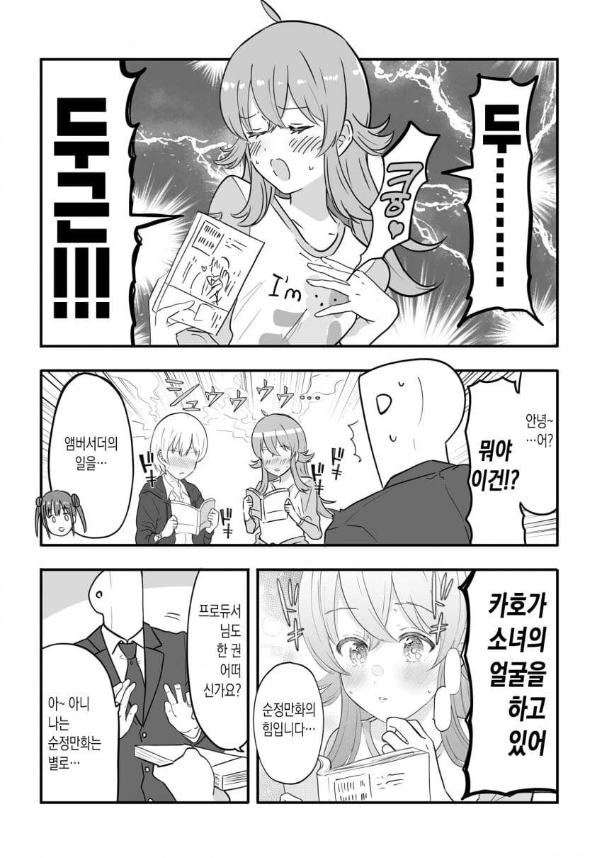 manga_59573049_003.webp