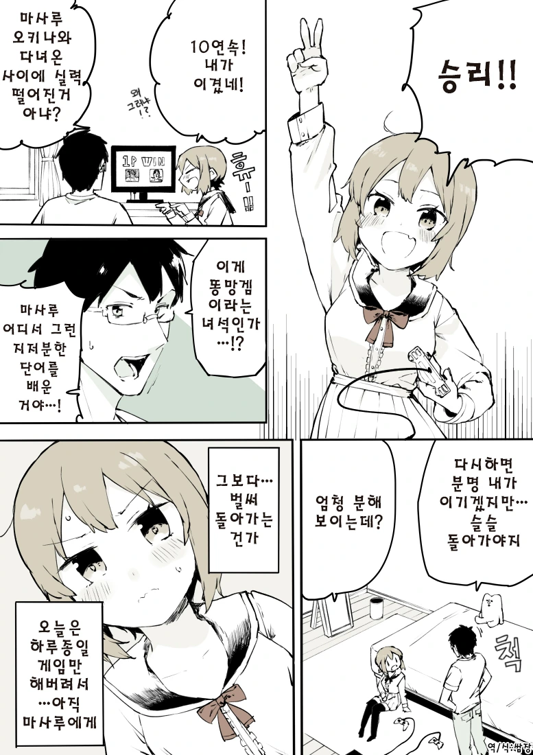 manga_599811_001.webp