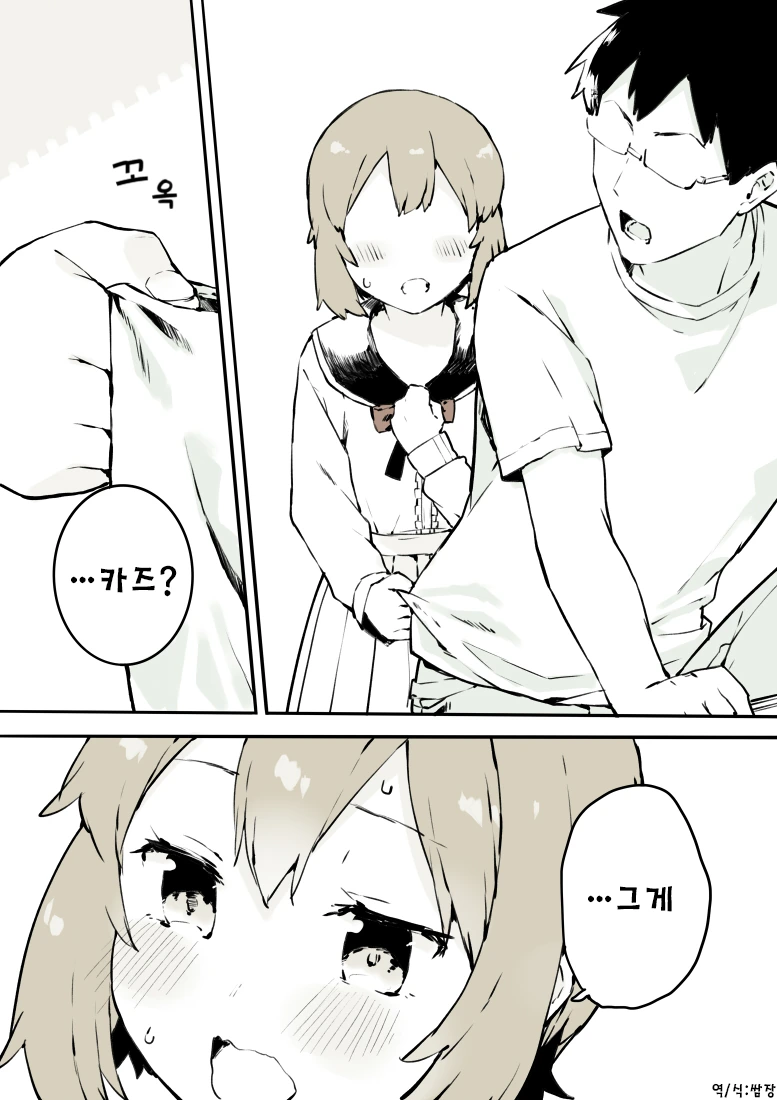manga_599811_003.webp