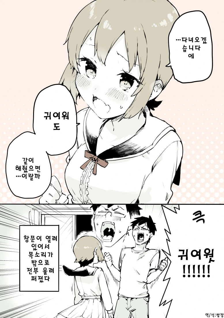 manga_599811_004.webp