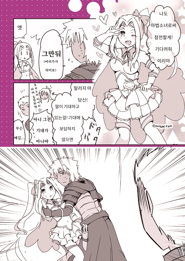 manga_601785_001.webp