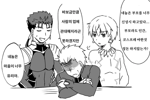 manga_601785_002.webp
