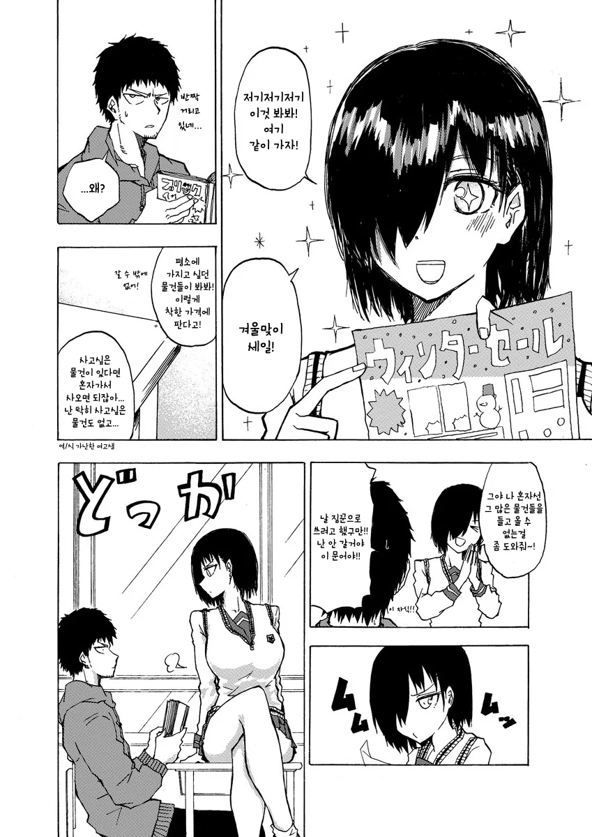 manga_603072_001.webp