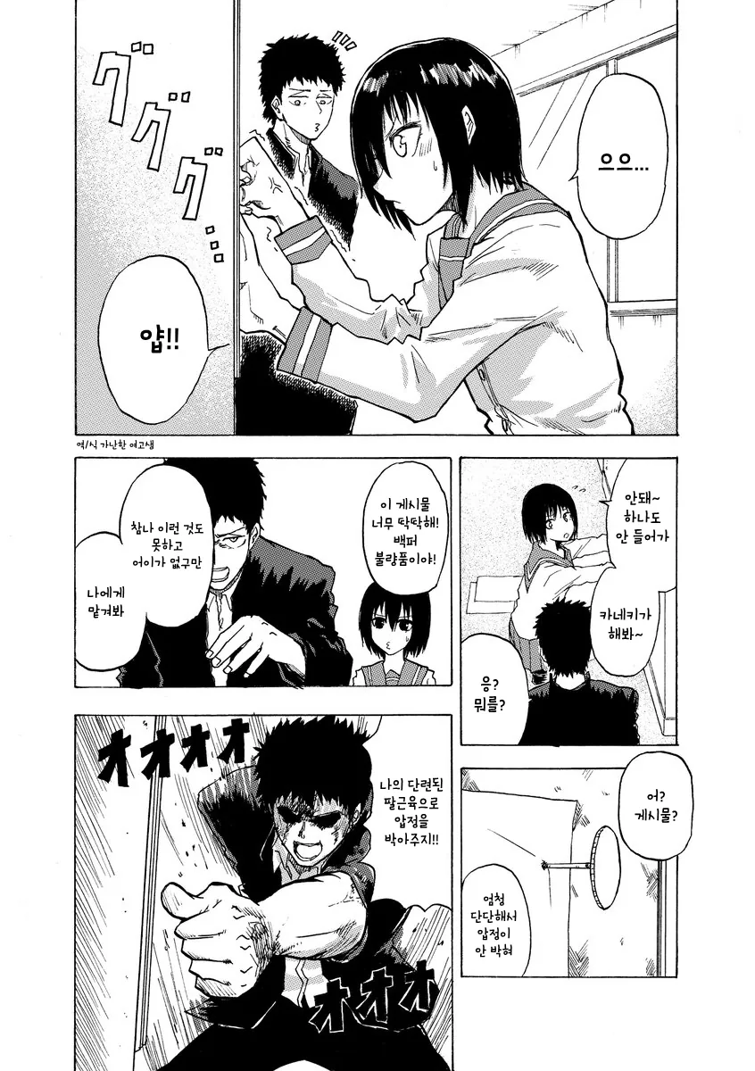 manga_603072_003.webp