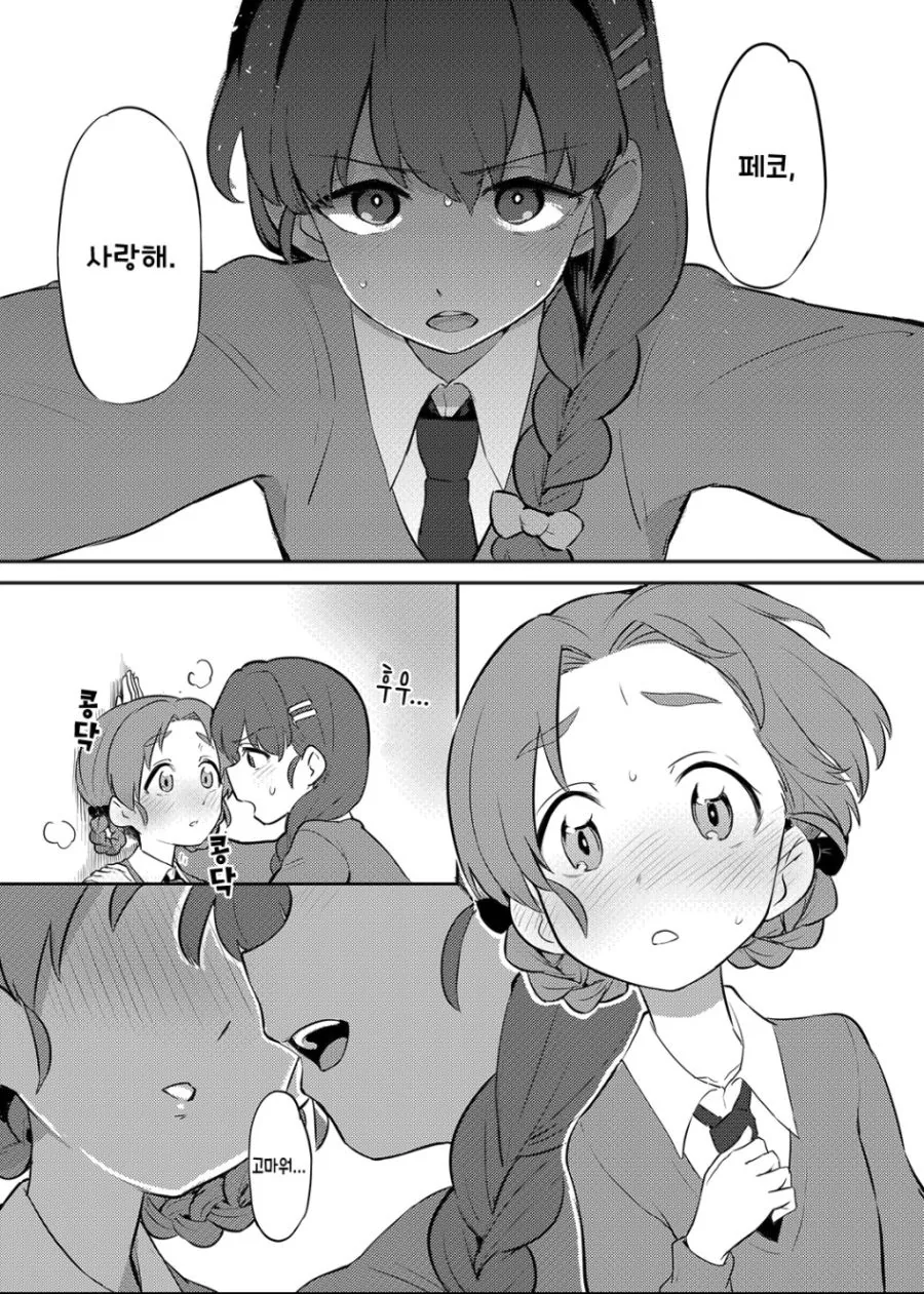manga_603329_003.webp