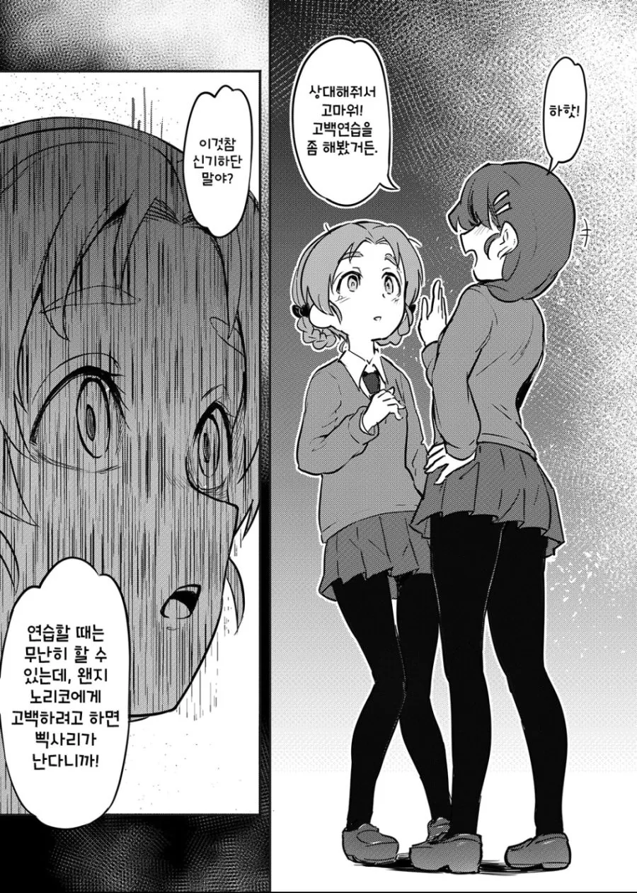 manga_603329_004.webp