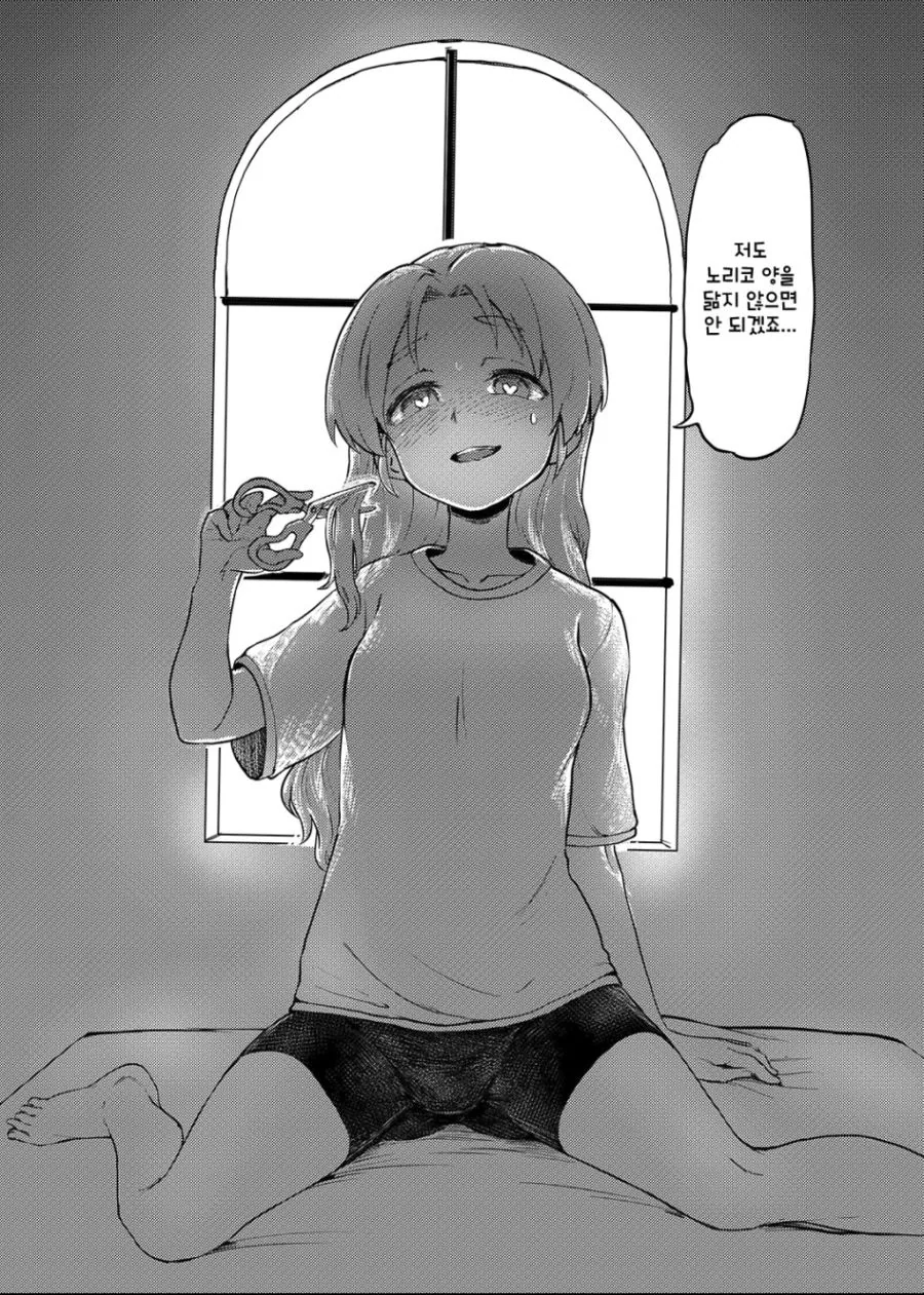 manga_603329_010.webp