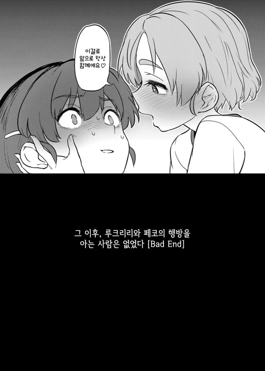 manga_603329_012.webp