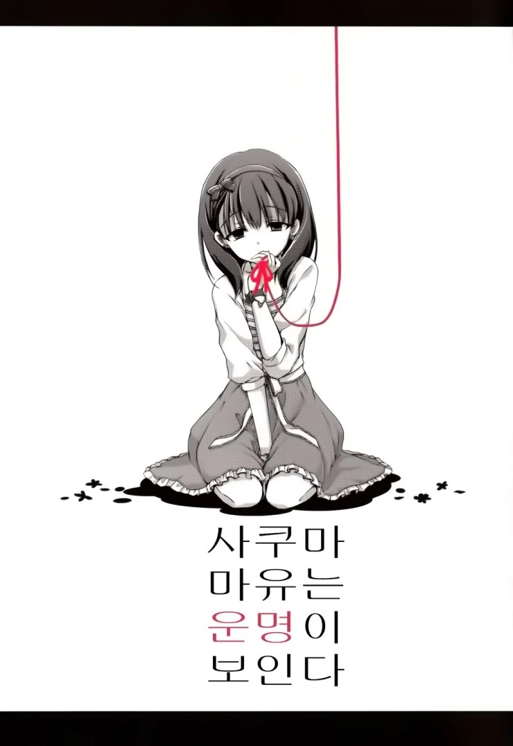 manga_608323_001.webp