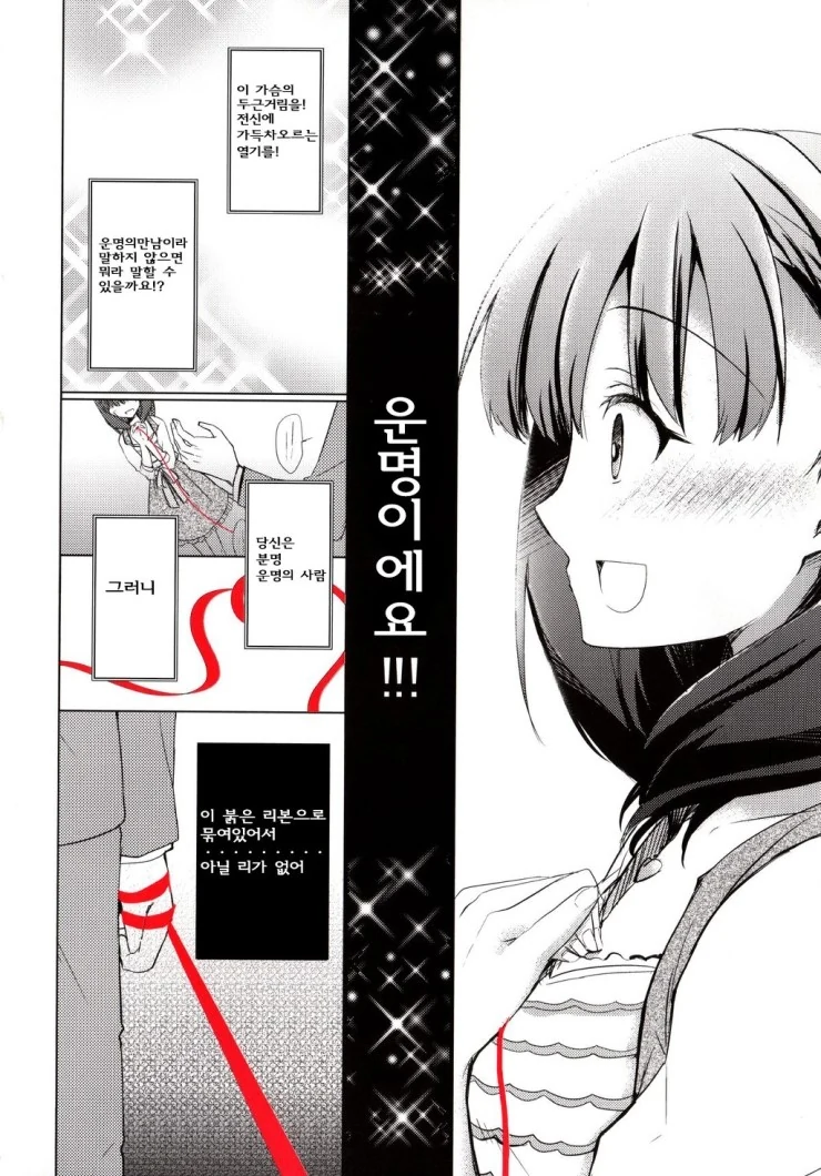 manga_608323_005.webp