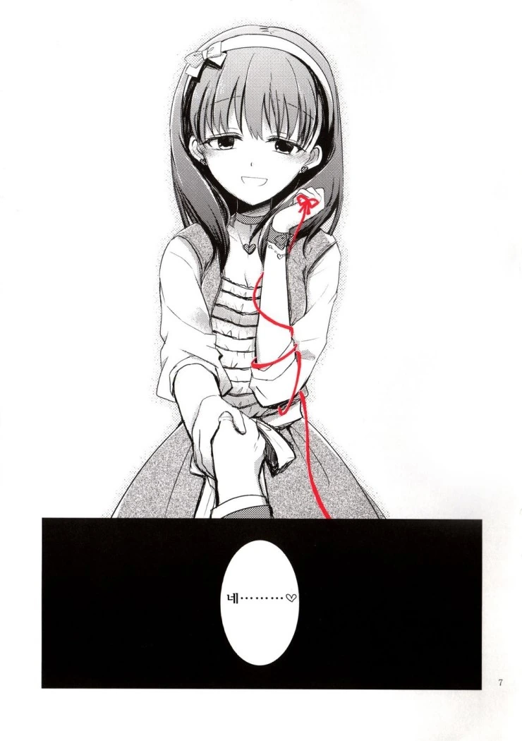 manga_608323_006.webp