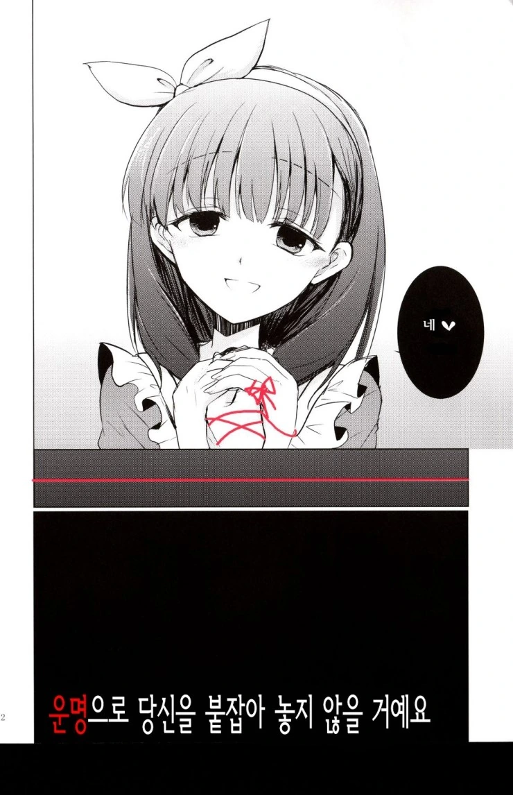 manga_608323_011.webp