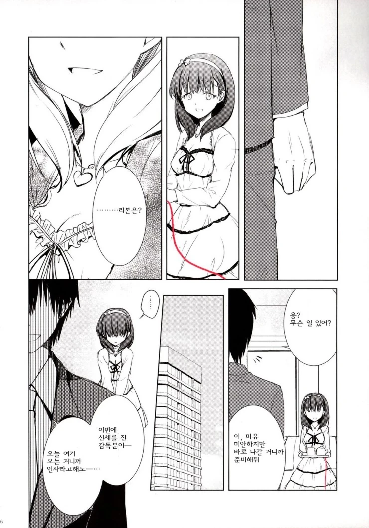 manga_608323_013.webp