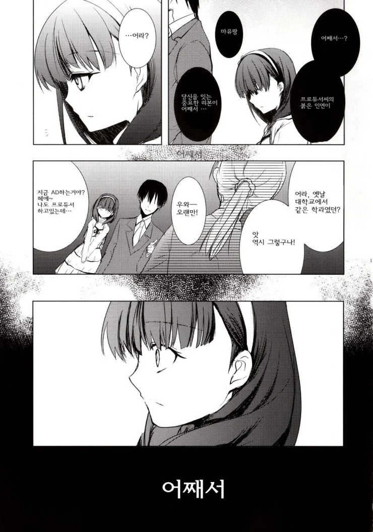 manga_608323_014.webp