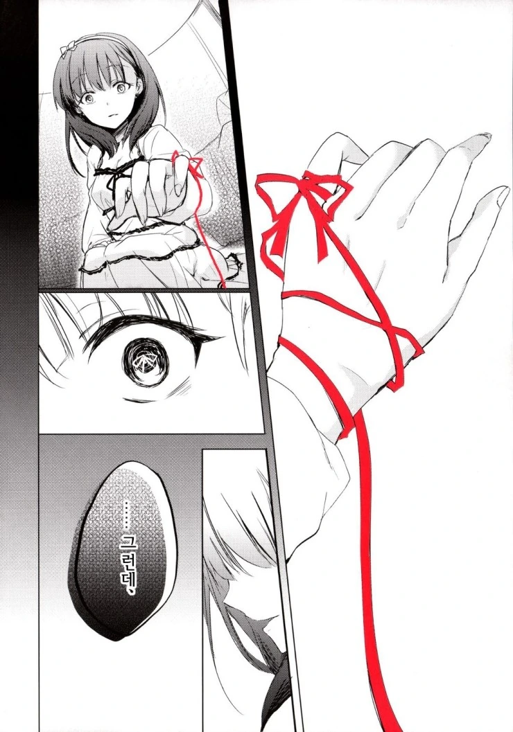 manga_608323_017.webp