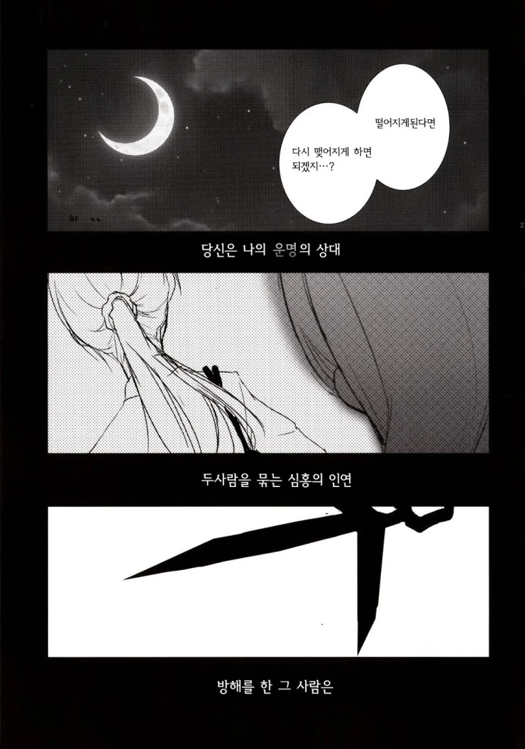 manga_608323_018.webp