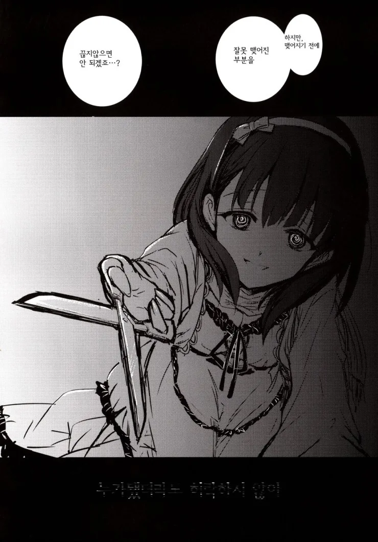 manga_608323_019.webp