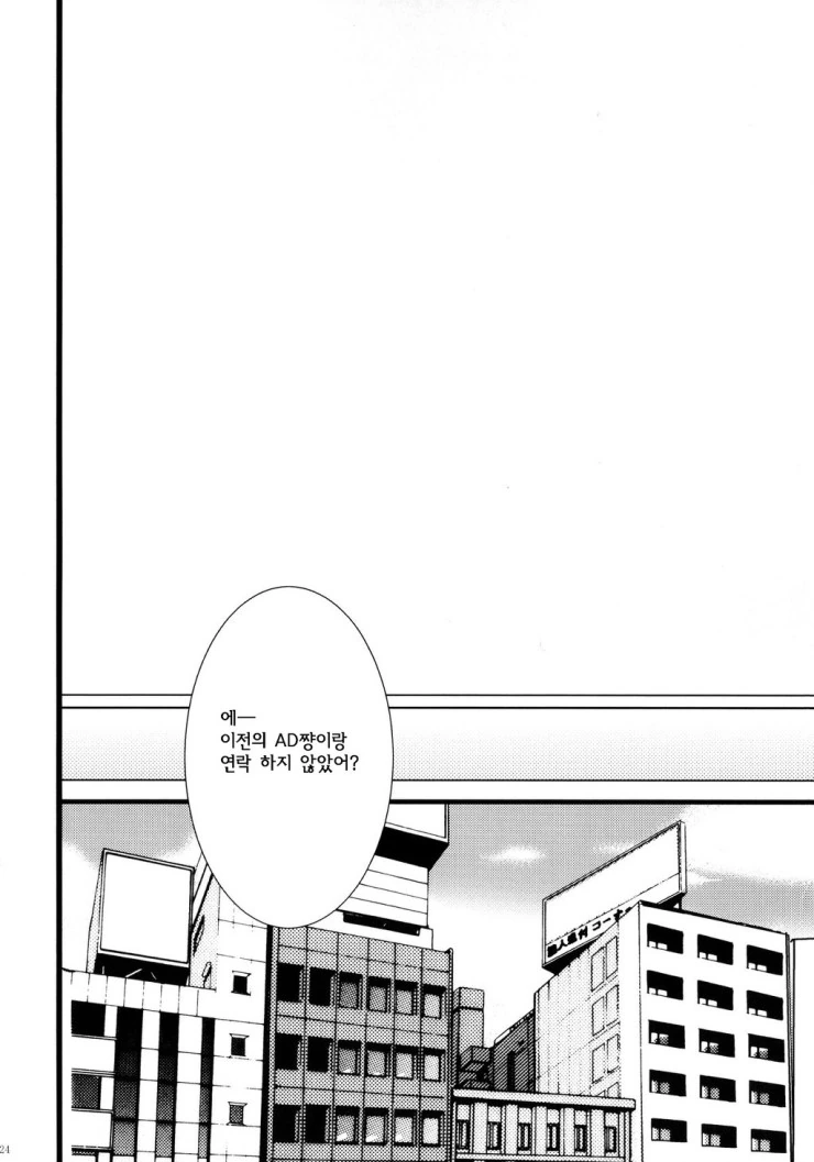 manga_608323_021.webp
