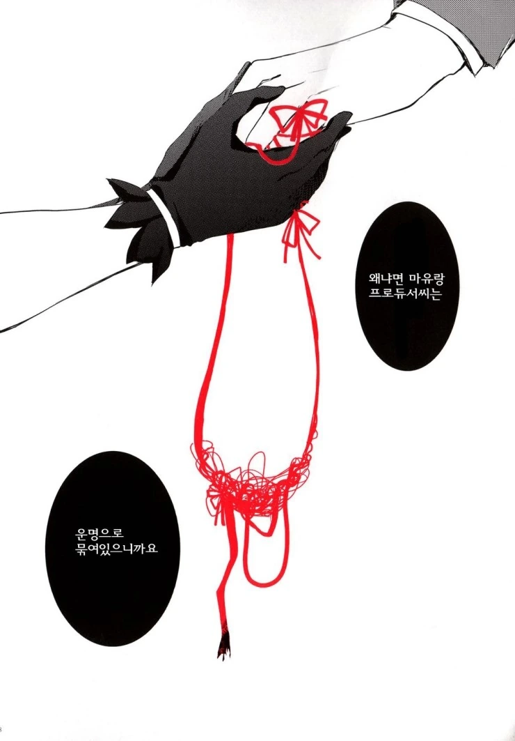 manga_608323_025.webp