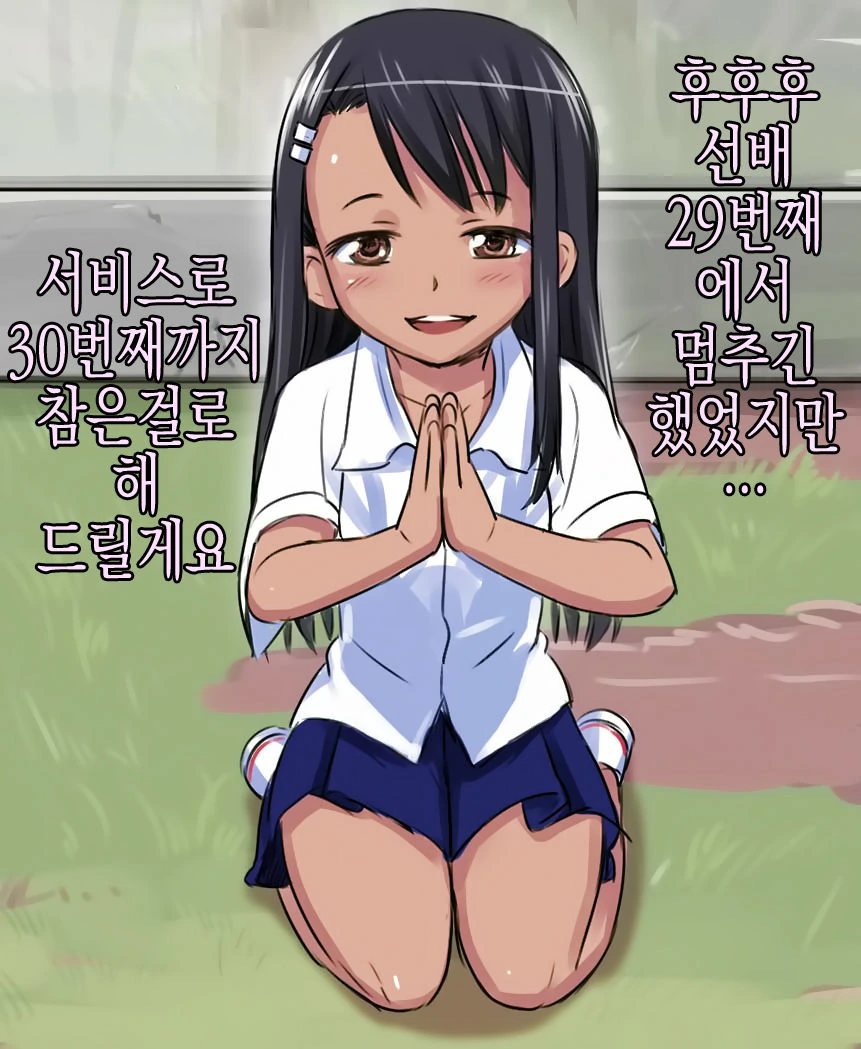 manga_609318_007.webp